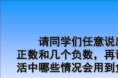 复数除以负数怎么计算