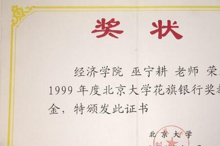 99年出生大学哪年毕业