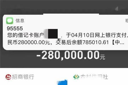 微信转账日限2万是怎么回事