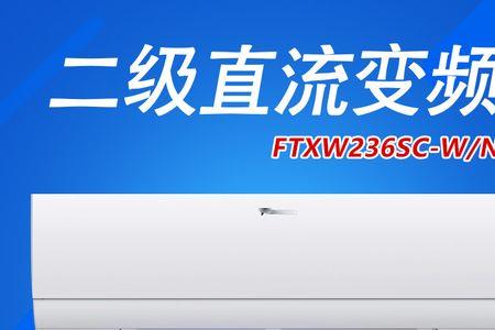 格力1.5匹变频空调启动电流