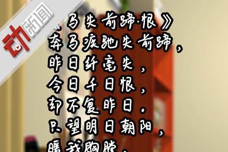 泣言是什么意思