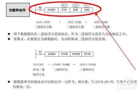 plc中间变量怎么回事