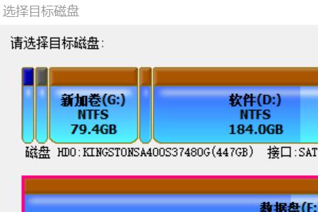 m2c盘怎么拆分