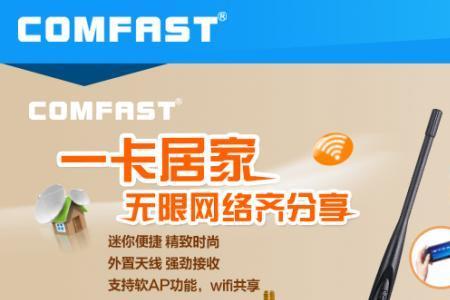 移动wifi的网哪里来的