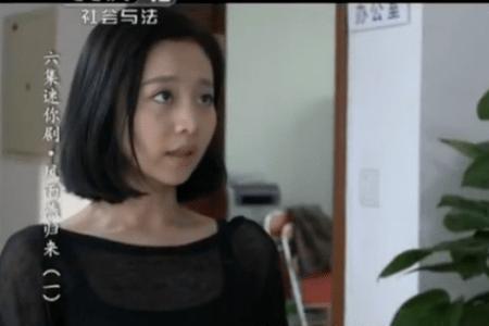 女生给男生发cctv的意思