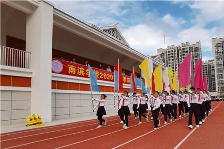 漳州市海滨学校是公办学校吗