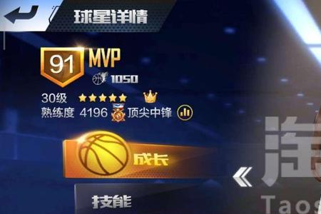 最强nba魔术鲨鱼增强了什么