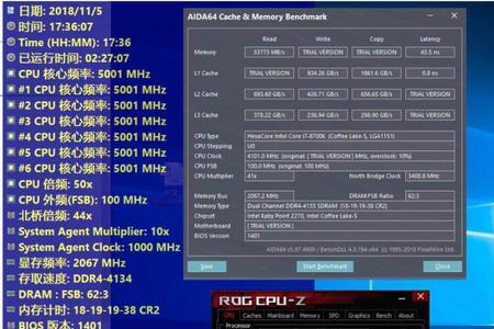 8700k超5g电压多少合适