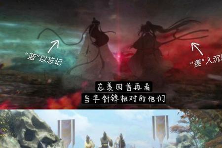 魔道祖师更完了完结篇还有吗