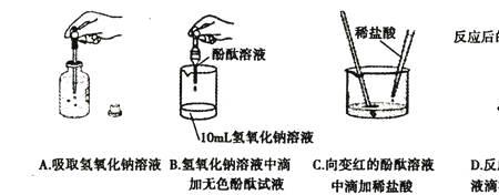 氢氧化钠与水怎么反应