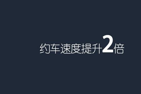 优易学车多长时间才算学时