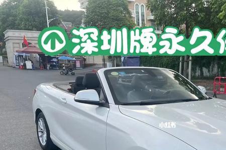 深圳补办车辆大本需要什么资料