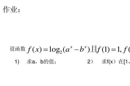 lg的负1的对数怎么算