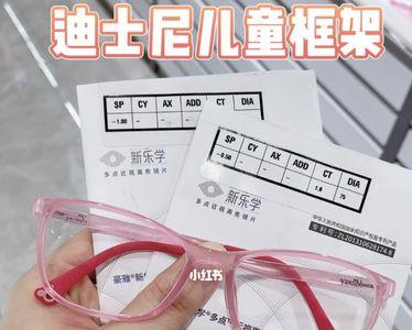 新乐学眼镜能每天冲洗吗