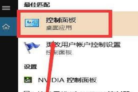 win11投影用不了怎么办