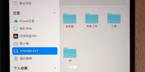 ipad下载app手机也出现怎么回事