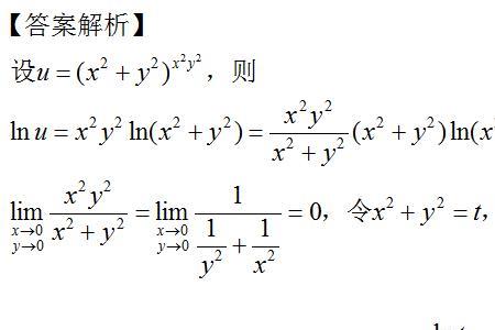 求二元一次函数极值的方法