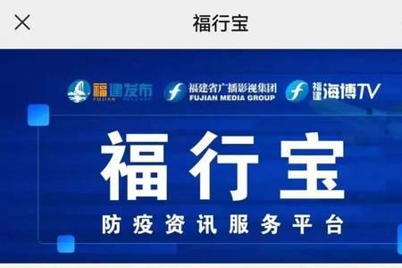 闽政通怎么看采样记录