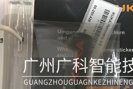 库卡程序怎么复制在u盘里