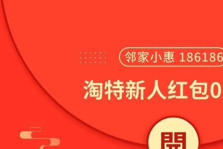 多多进宝商家新人500红包怎么抵扣