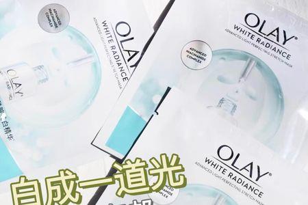 olay光感面膜和抗糖面膜区别