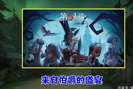 第五人格为什么登录超过限制