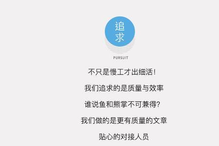 高中社团换届推文文案