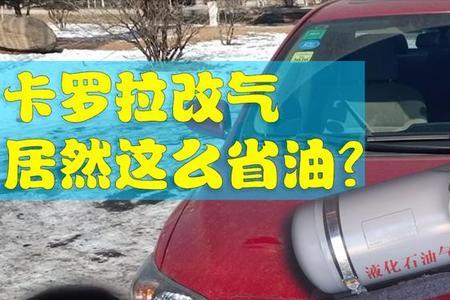 西安东郊油改气在什么地方