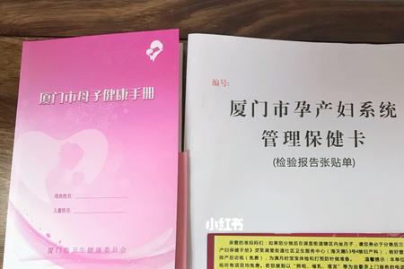 医院职工建档是什么意思