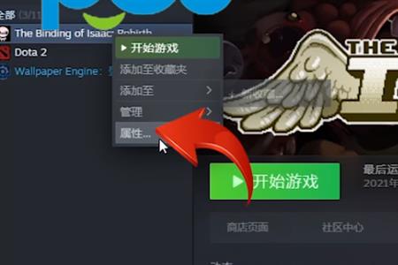 gbox无法验证完整性怎么办