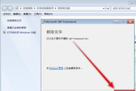 win7安装net48时严重出错怎么办
