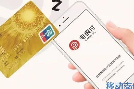 中付助手3.0是支付公司直营的吗