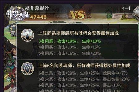 魂师暗三怎么挂链接