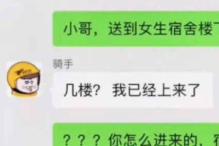 人笑会笑死吗