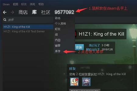 steam怎么一个账号开两个游戏