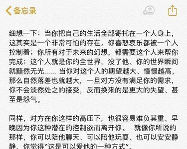 异地恋男朋友说头疼怎么回复他