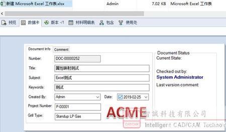 安装solidworks2022提示未检测到excel