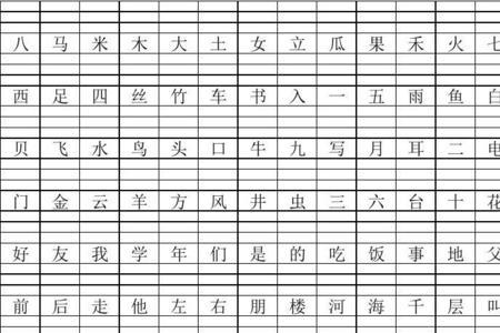 一年级生字注音怎么教