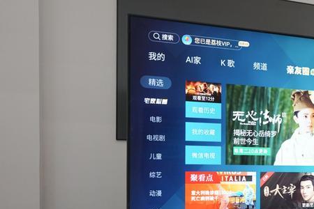 海信电视e f 什么意思