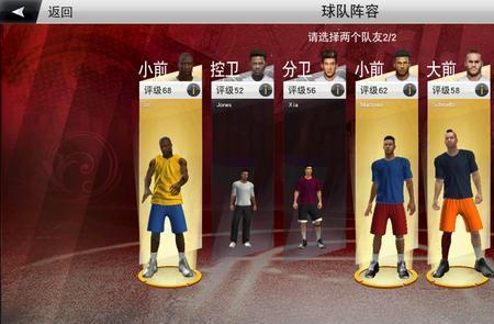 nba2k20手游生涯模式可以到多少岁