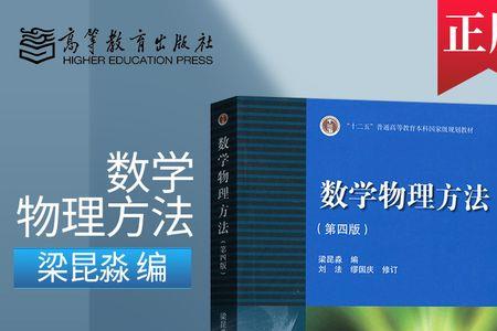 读电力专业对数学物理要求