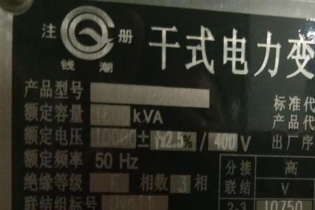 400KVA变压器满载运行一小时用电量