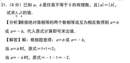 平方等于它本身的数有哪些