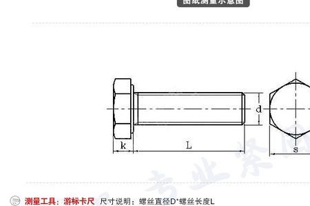 m5螺丝扭力标准