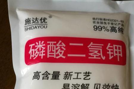 速溶磷钾是二氢钾吗