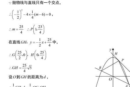 初一函数解题思路十大技巧