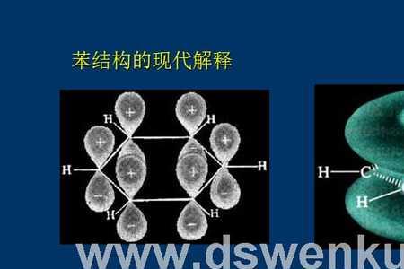 卤代烃电子云密度变化规律