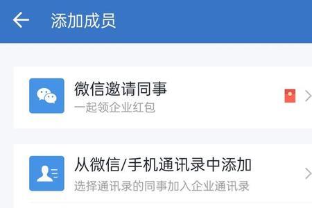 企业微信离职了怎么联系前领导