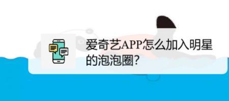 泡泡app客服怎么找