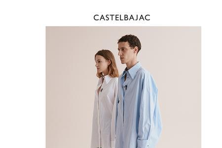 castelbajac是几线品牌